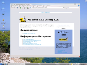 AltLinux500Desktop.png